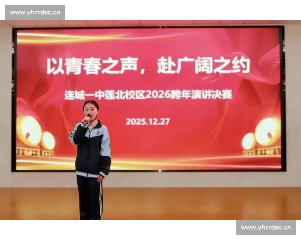 以青春之声激扬时代梦想与责任担当的大学生演讲盛会新主题风采