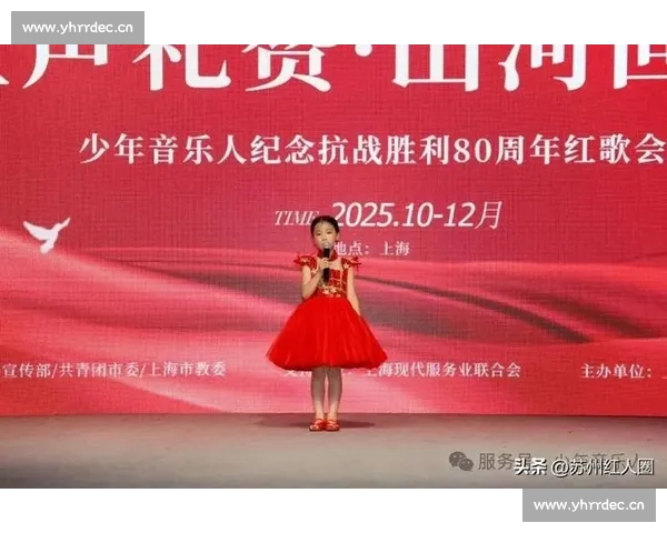 在红色旋律中启航新时代红歌比赛开场白主题标题凝聚信仰礼赞初心与使命